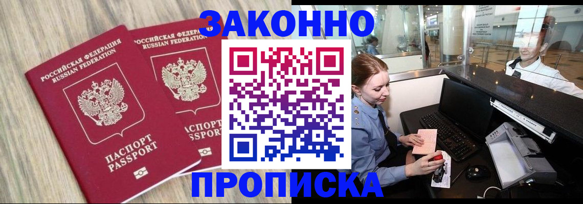 регистрация для дет. сада в Партизанске